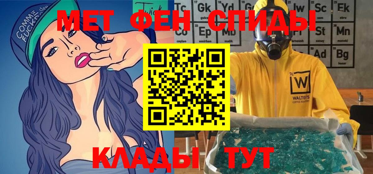 Amphetamine 97% Похвистнево