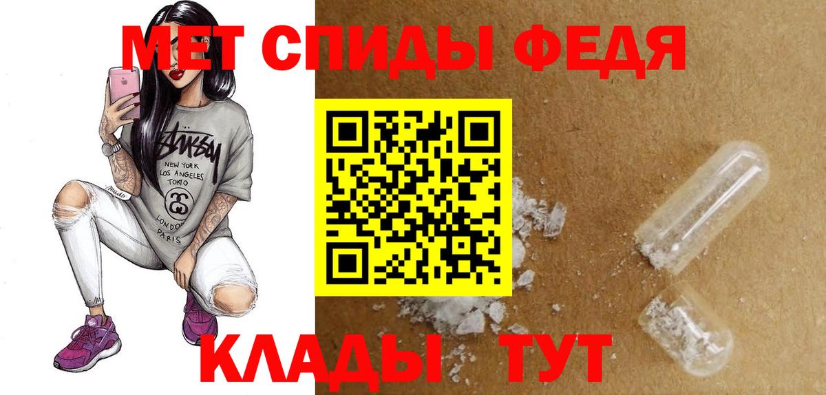 АМФЕТАМИН VHQ  Вход с VPN  АМФЕТАМИН  Похвистнево 
