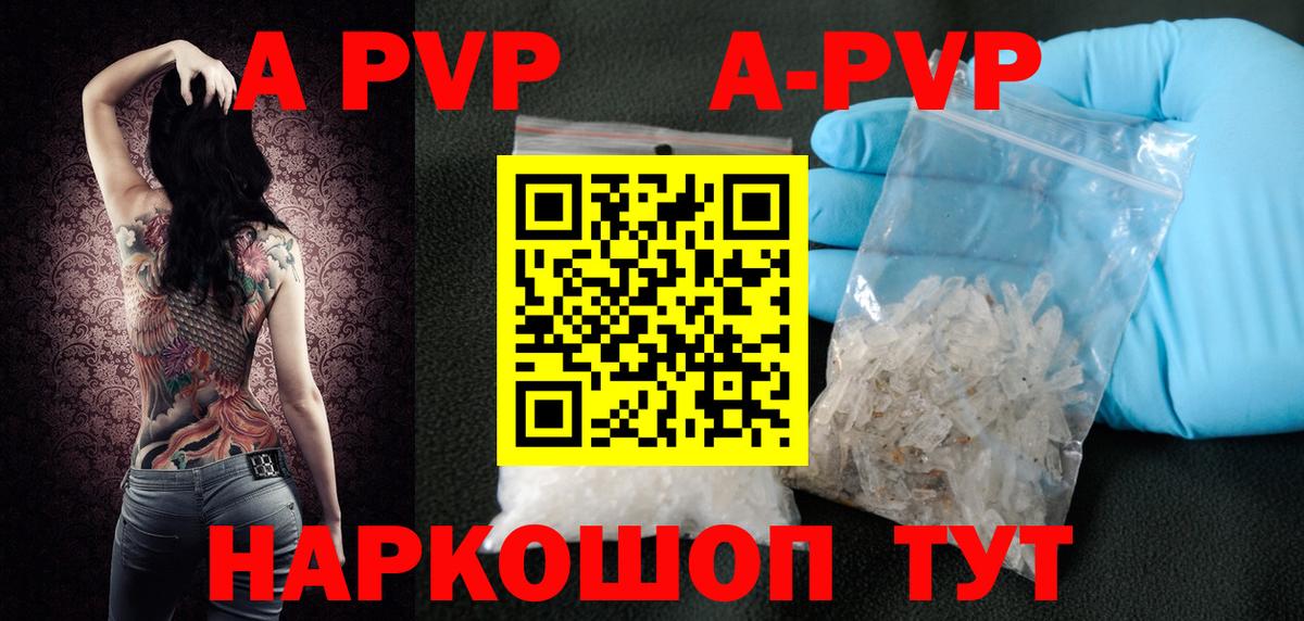 Мефедрон Похвистнево