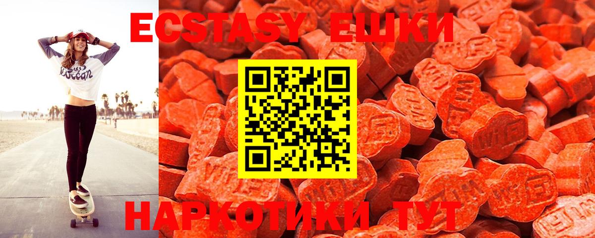 ЭКСТАЗИ Cube Похвистнево