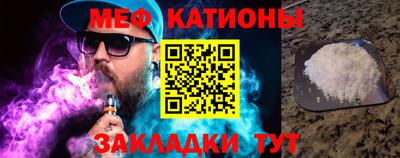 кристаллы Пугачёв