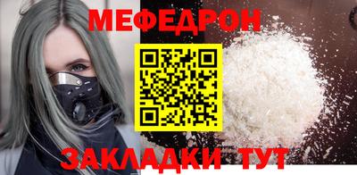 мет Пыть-Ях