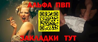 трава Пушкино