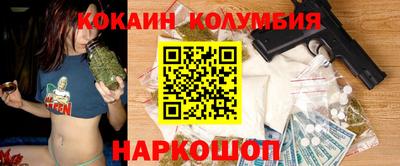 кристаллы Пугачёв