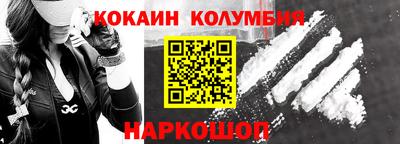 трава Пушкино