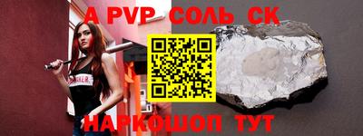 каннабис Партизанск