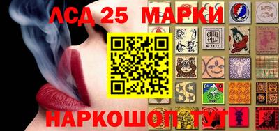 каннабис Партизанск