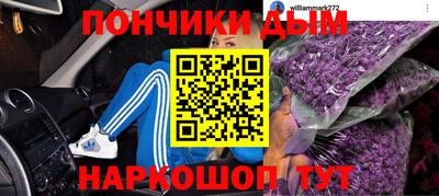 мет Пыть-Ях