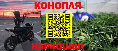 трава Пушкино