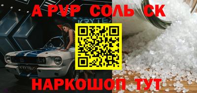 мефедрон мука Рыбинск
