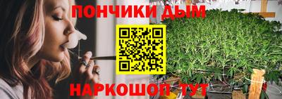 кристаллы Пугачёв