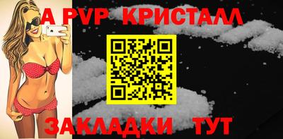 каннабис Партизанск