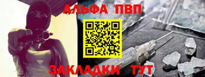 амф Пенза