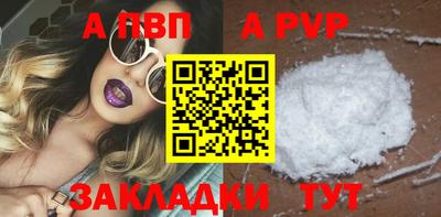 амф Пенза