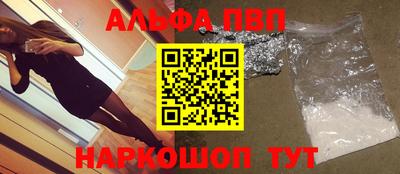 кристаллы Пугачёв