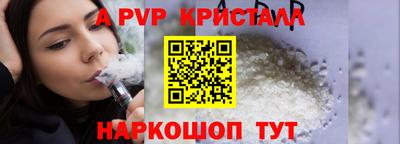 трава Пушкино
