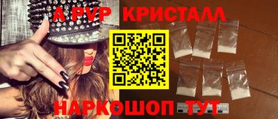мет Пыть-Ях