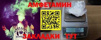 кристаллы Пугачёв