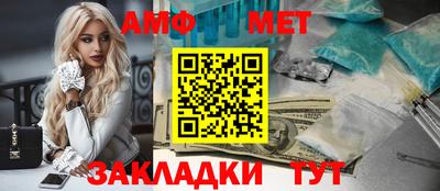 спиды Рузаевка