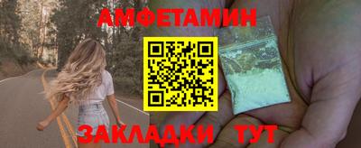спиды Рузаевка