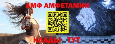 мет Пыть-Ях