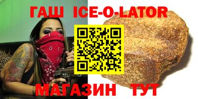 трава Пушкино