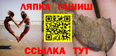 кристаллы Пугачёв