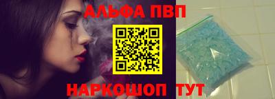 каннабис Партизанск