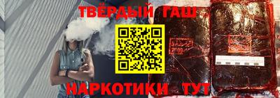 трава Пушкино
