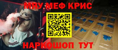 кристаллы Пугачёв