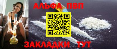 трава Пушкино
