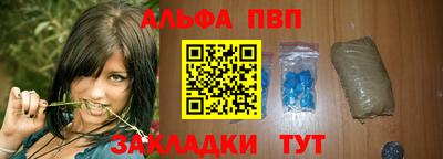 трава Пушкино