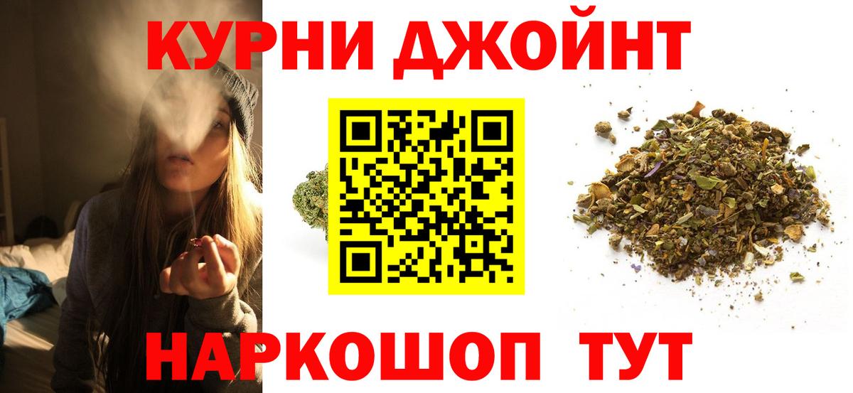 МАРИХУАНА AK-47  Вход с VPN  Конопля конопля  Конопля марихуана  Конопля конопля  Похвистнево 
